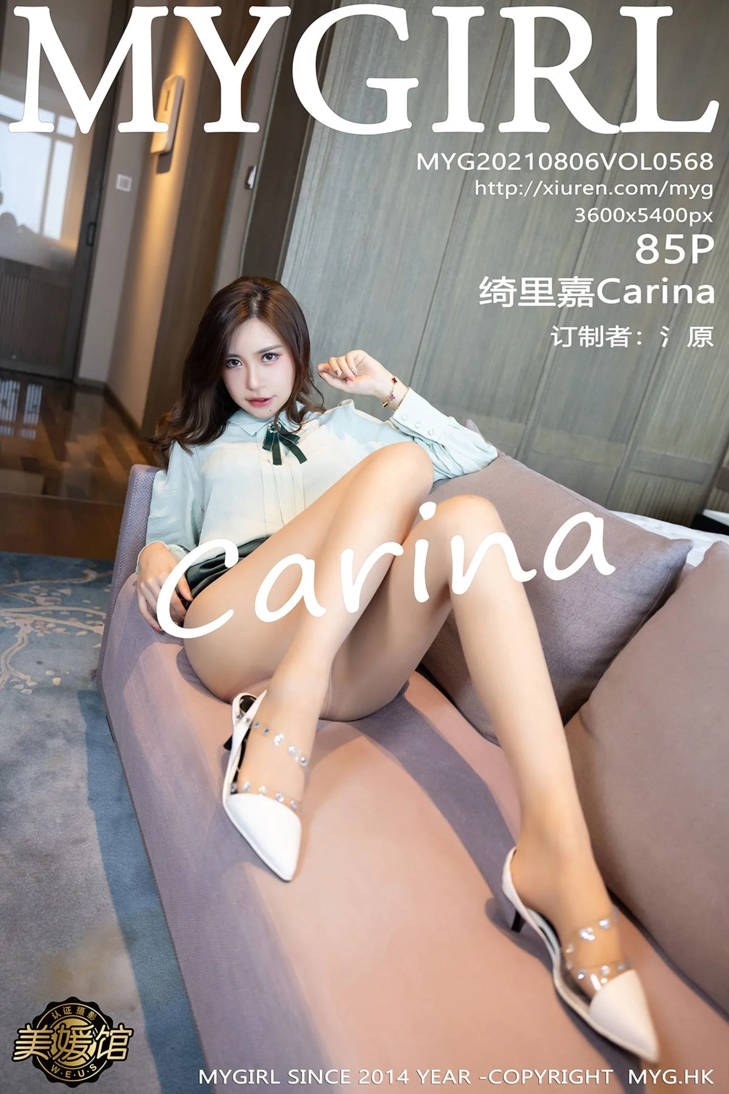 [MyGirl美媛馆]Vol.568_女神绮里嘉Carina江浙沪旅拍性感内衣配开档肉丝裤袜诱惑写真85P-秀人网 - XiuRen.Pro